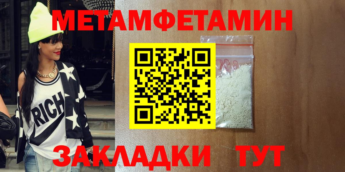 Amphetamine Premium  Вход с VPN  АМФ  Барабинск 