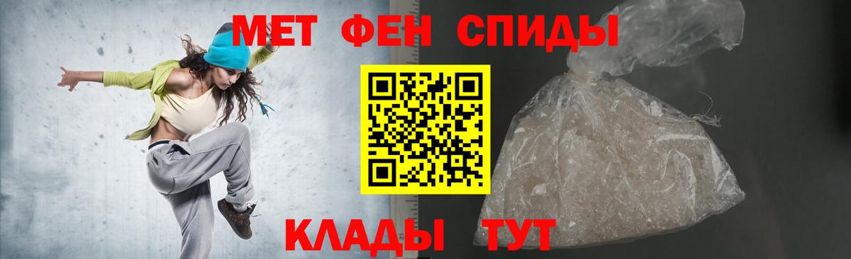 Amphetamine VHQ Барабинск