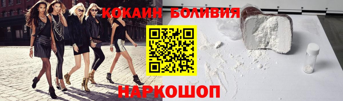 КОКАИН 98% Барабинск