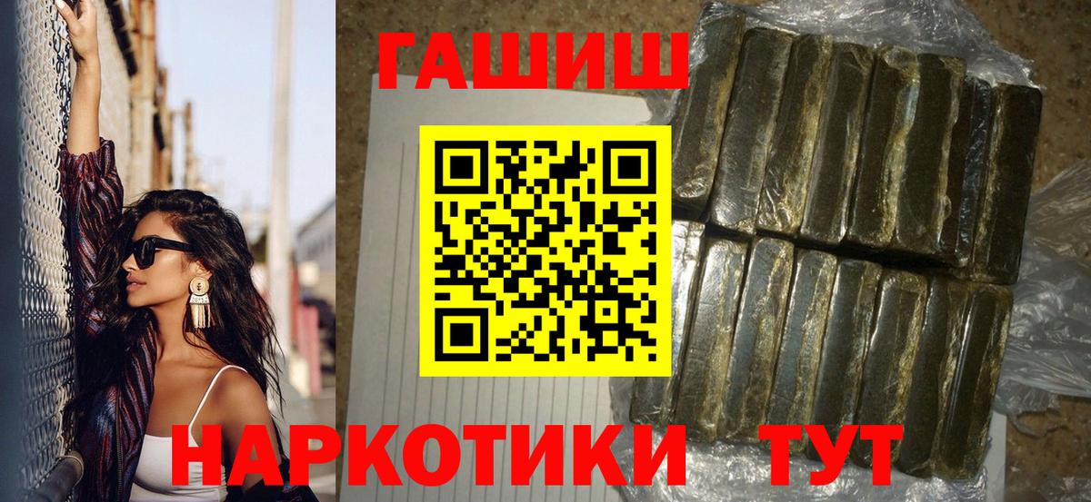 ГАШ Ice-O-Lator Барабинск