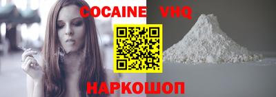 стаф Кинель