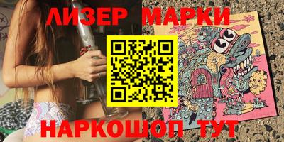 дживик Кингисепп
