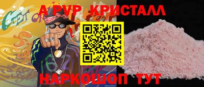 a pvp Кимры