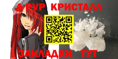 a pvp Кимры