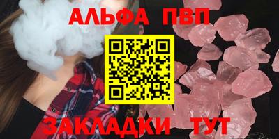 a pvp Кимры