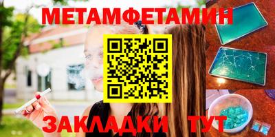 дживик Кингисепп