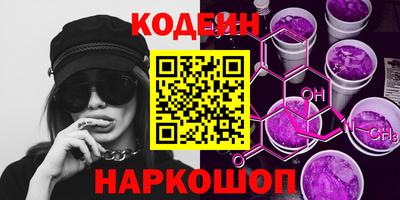 стаф Кинель