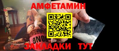 стаф Кинель