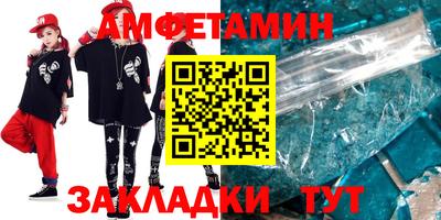 стаф Кинель