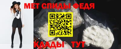стаф Кинель