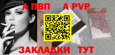 a pvp Кимры