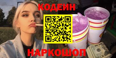 стаф Кинель