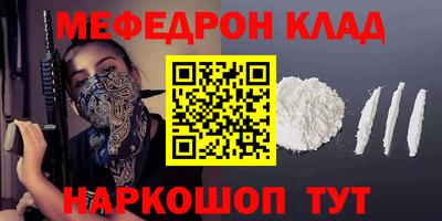 стаф Кинель