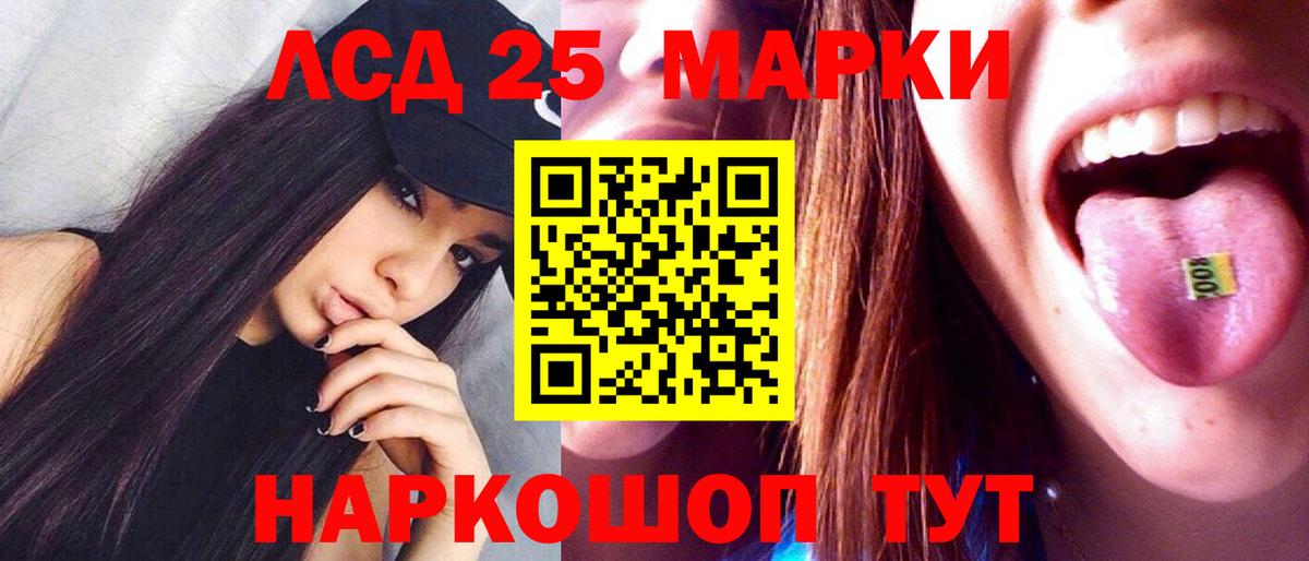 Барабинск  Лсд 25 экстази ecstasy  Вход с VPN  Лсд 25 экстази кислота 