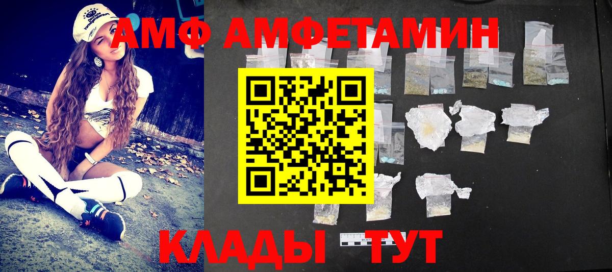 Первитин пудра Барабинск