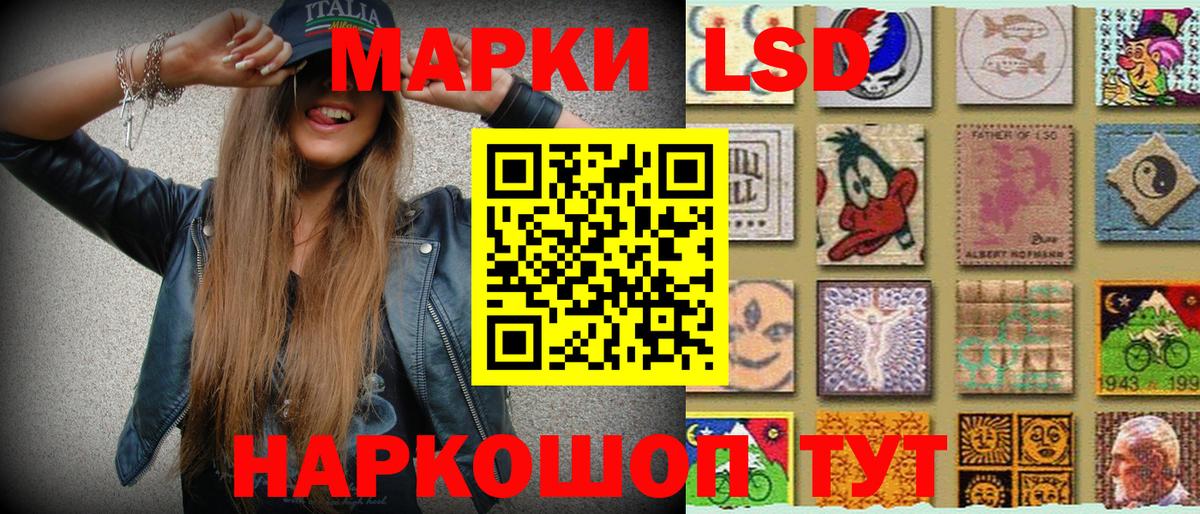 Марки 25I-NBOMe 1,8мг Барабинск