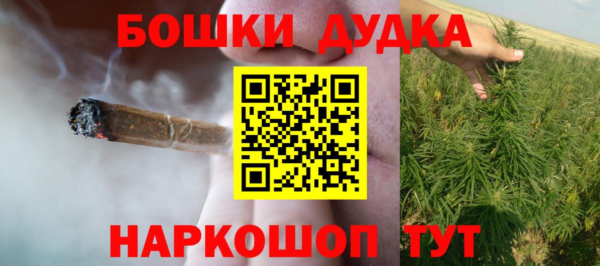 Барабинск  Каннабис гибрид  Вход с VPN  Бошки Шишки тримм  Марихуана марихуана 